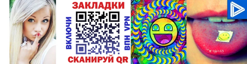 Купить наркотики цена Воронеж NBOMe MEGA Мефедрон АМФЕТАМИН Марихуана Гашиш КОКАИН