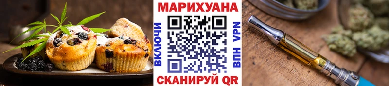 наркошоп  OMG tor  Cannafood конопля  Воронеж 