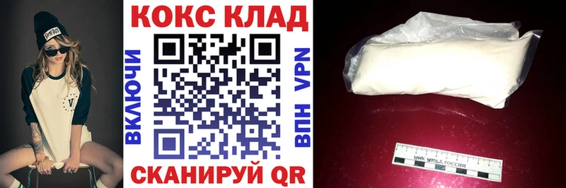 Cocaine Колумбийский  Воронеж 