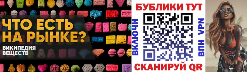 МЕГА зеркало  наркота  Воронеж  Ecstasy Philipp Plein 
