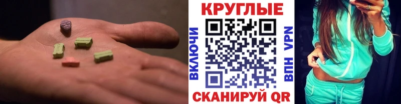 ЭКСТАЗИ louis Vuitton Воронеж