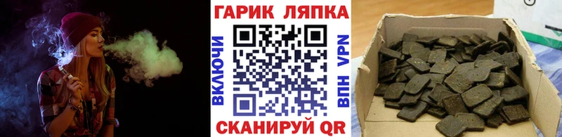Гашиш hashish  где купить наркотик  Воронеж 