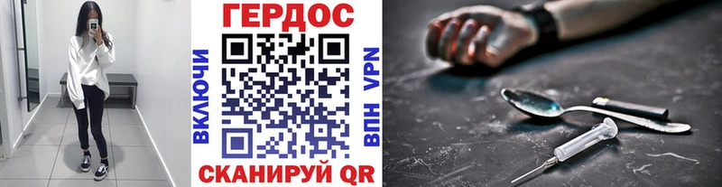 наркота  Воронеж  ГЕРОИН Heroin 