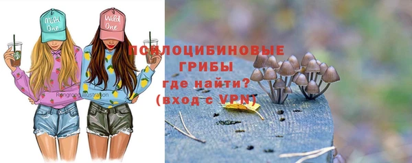 спайс Наволоки