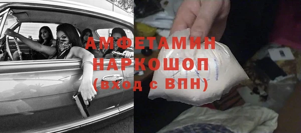 спайс Наволоки