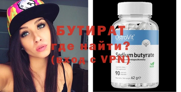 spice Надым