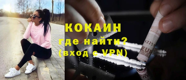 spice Надым
