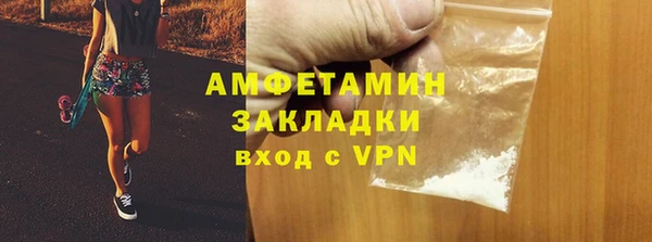 спайс Наволоки