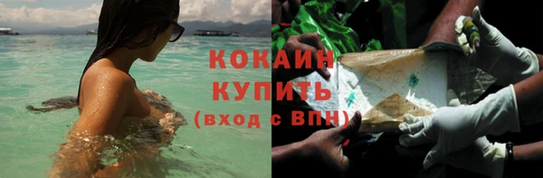 спайс Наволоки