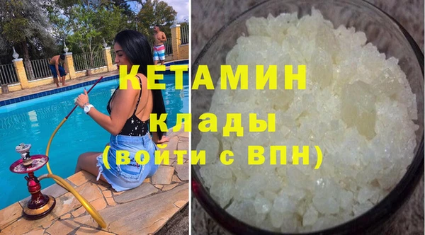 спайс Наволоки