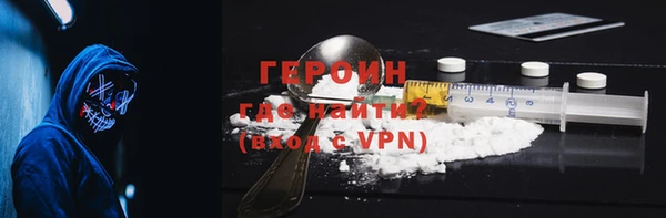 спайс Наволоки