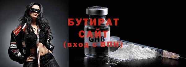 гидра Навашино
