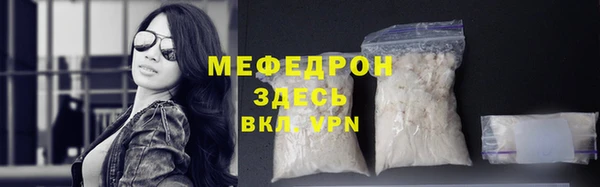спайс Наволоки