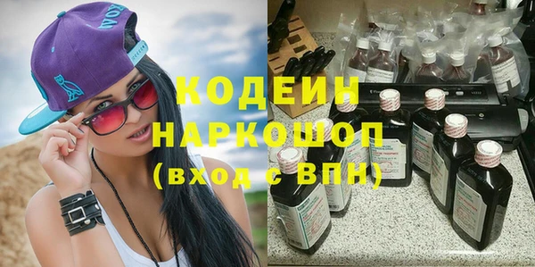 гидра Навашино