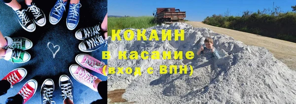 гидра Навашино