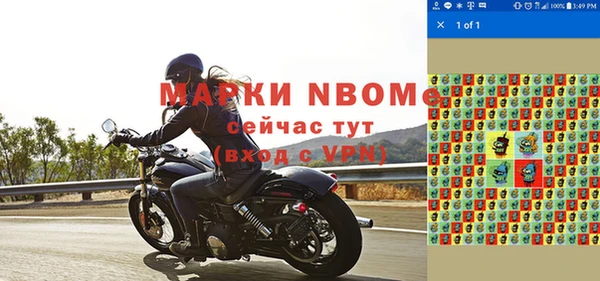 гидра Навашино