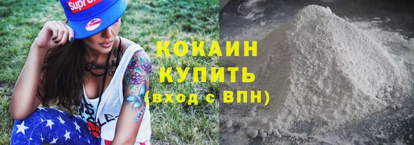спайс Наволоки