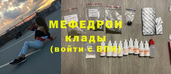 гидра Навашино