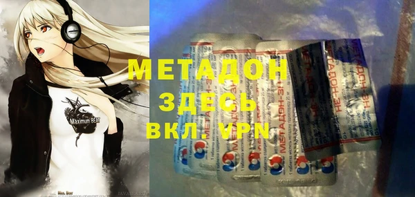 гидра Навашино