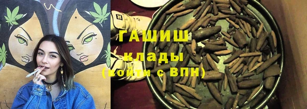 спайс Наволоки