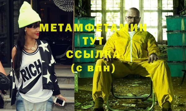 гидра Навашино
