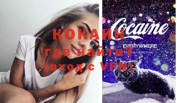 spice Надым