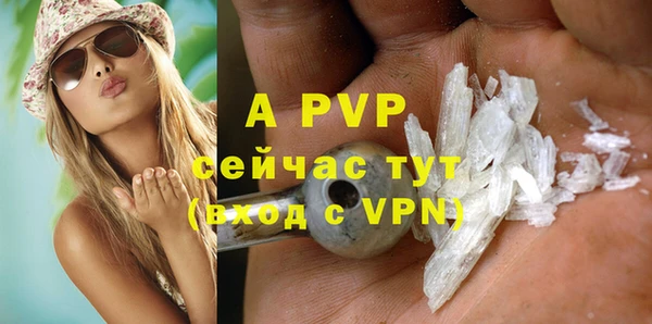 спайс Наволоки