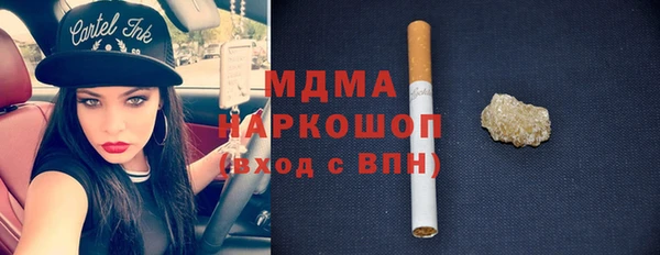 гидра Навашино