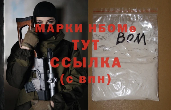spice Надым
