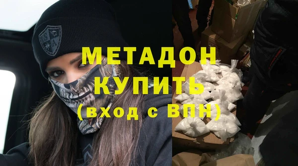 гидра Навашино