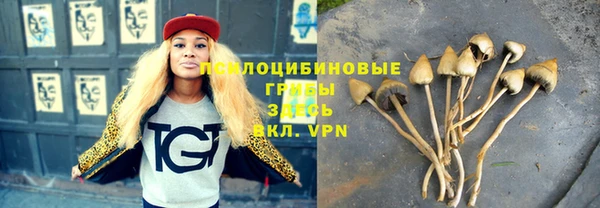 спайс Наволоки