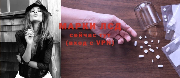 спайс Наволоки