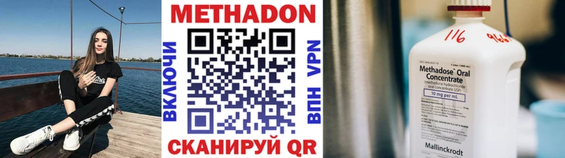 Метадон мёд  Воронеж 