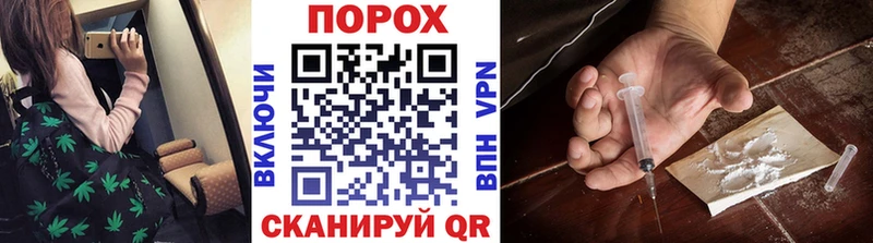 где купить наркоту  Воронеж  Метамфетамин кристалл 