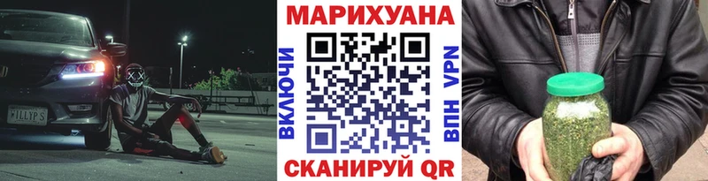 Марихуана планчик  продажа наркотиков  ОМГ ОМГ как зайти  Воронеж 